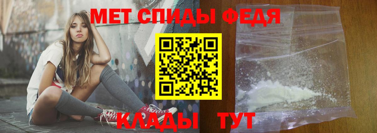 Амфетамин Premium Якутск