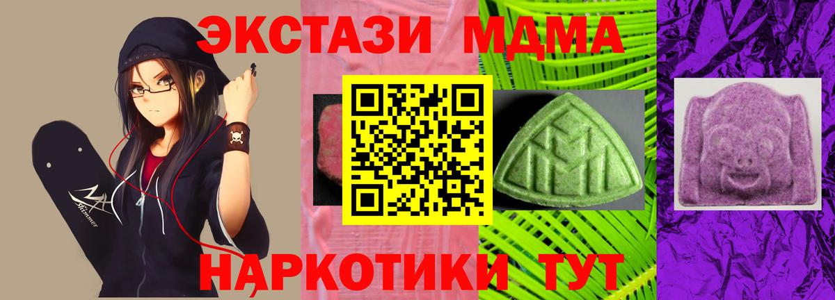 ЭКСТАЗИ диски Якутск