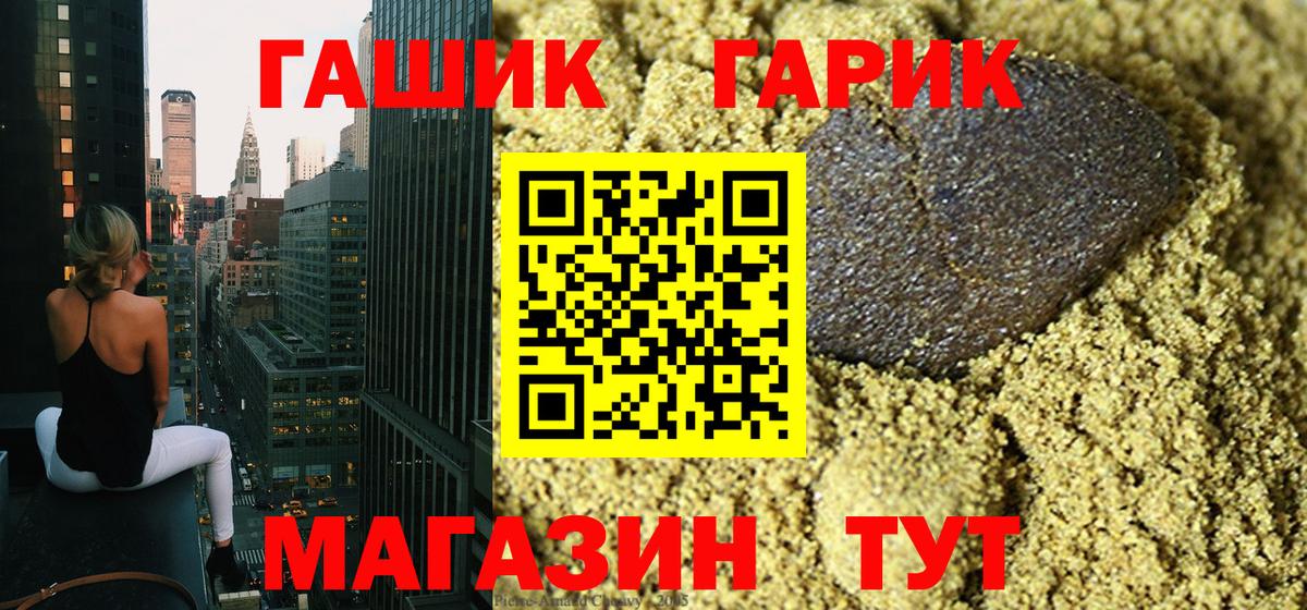 ГАШ Изолятор Якутск