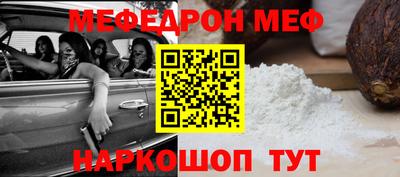 кокаин Можайск