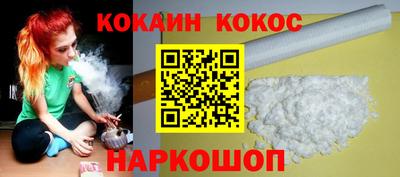 таблы Малоярославец