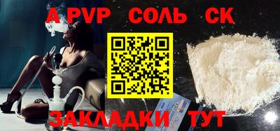 кокаин Можайск
