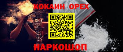 не бодяженный Малгобек