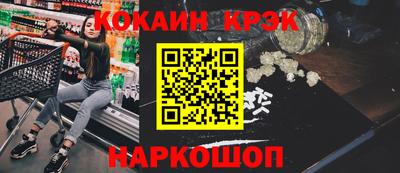 таблы Малоярославец