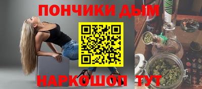 кокаин Можайск