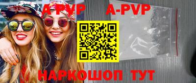 таблы Малоярославец