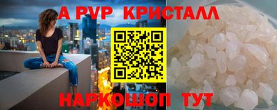 соль ск Мариинск