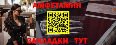 соль ск Мариинск