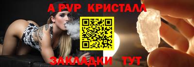 соль ск Мариинск