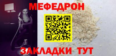кокаин Можайск