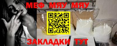 кокаин Можайск