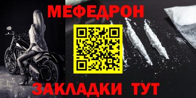 соль ск Мариинск