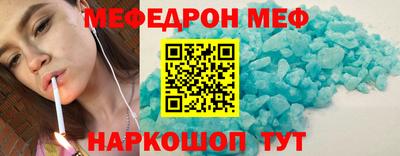 кокаин Можайск