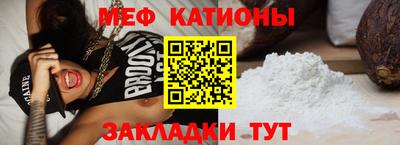 таблы Малоярославец