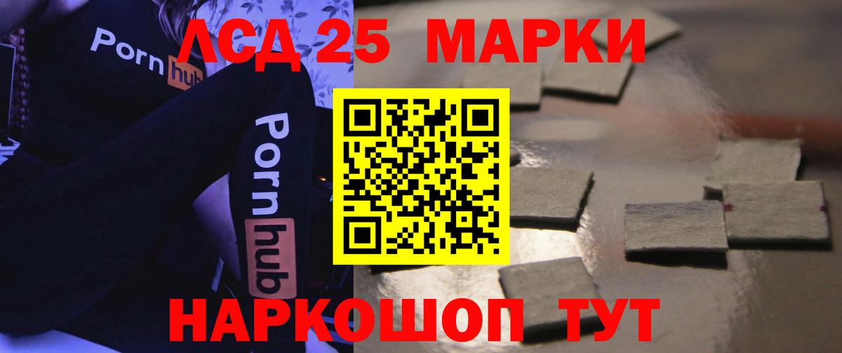 Лсд 25 экстази  ЛСД экстази ecstasy  Вход с VPN  Якутск  LSD-25 экстази ecstasy 