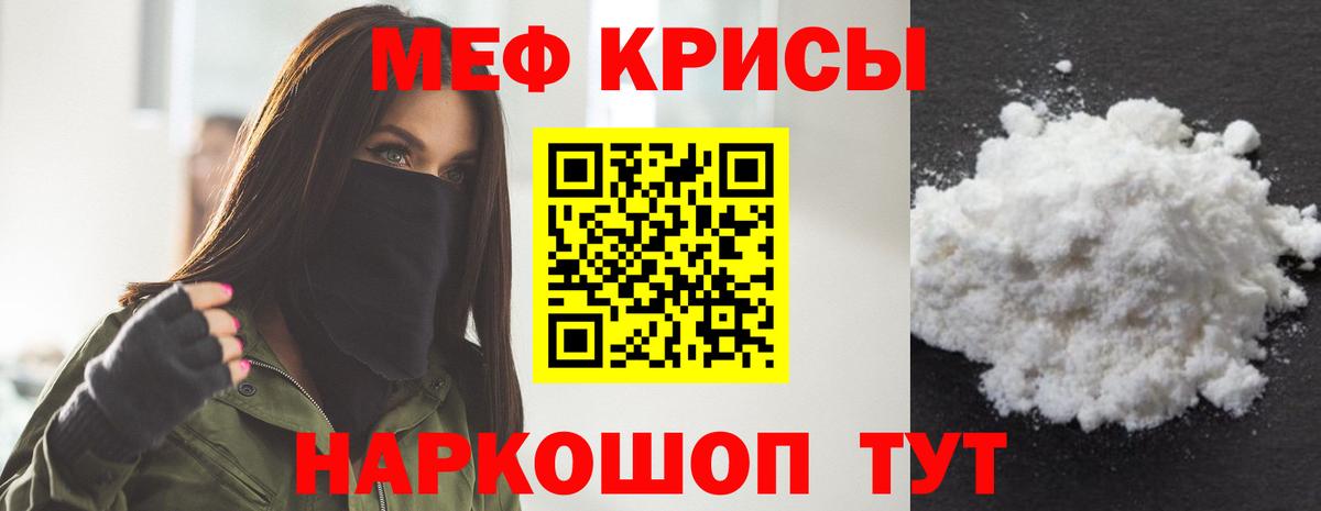 цена наркотик  Мефедрон  Якутск  Вход с VPN  Меф VHQ 