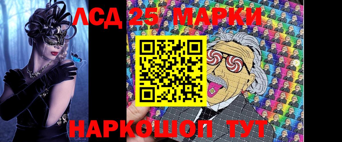 Якутск  Марки N-bome 1,5мг  Вход с VPN 