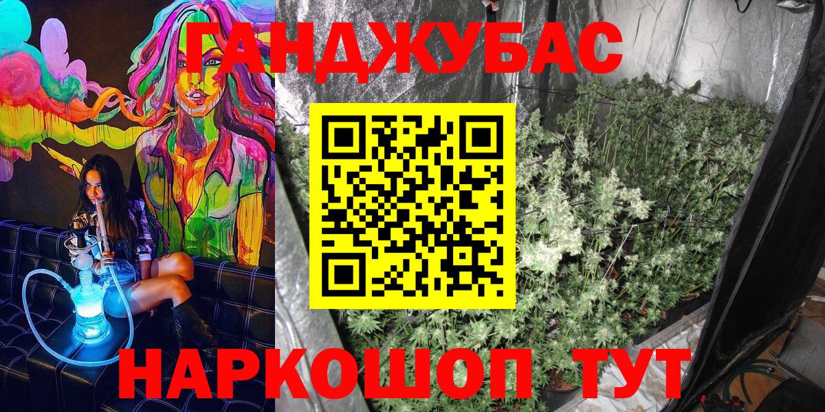 Якутск  Шишки марихуана VHQ  Каннабис ГИДРОПОН  Вход с VPN  Марихуана конопля 